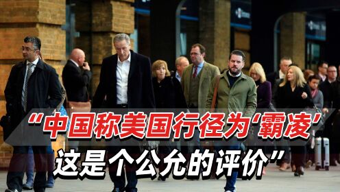 美国队人气高涨，北美金杯连胜晋级