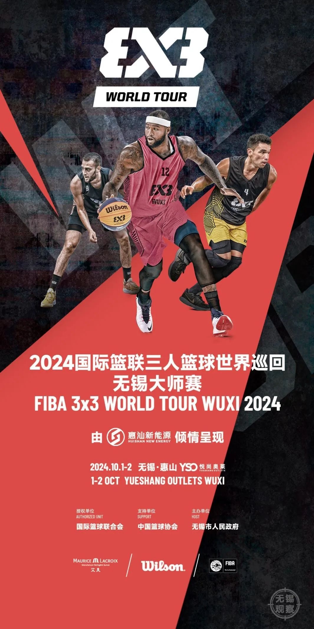 包含韩国篮球协会宣布在国外举办大型国际赛事的词条